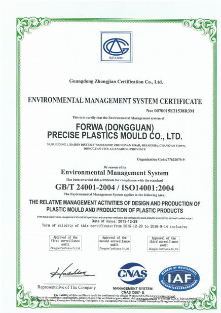 Trung Quốc FORWA PRECISE PLASTIC MOULD CO.,LTD. Chứng chỉ